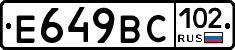 %D0%95649%D0%92%D0%A1102