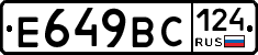 %D0%95649%D0%92%D0%A1124