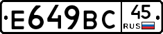 %D0%95649%D0%92%D0%A145
