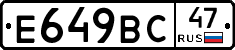 %D0%95649%D0%92%D0%A147