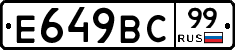%D0%95649%D0%92%D0%A199