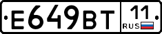 %D0%95649%D0%92%D0%A211