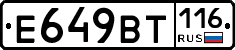 %D0%95649%D0%92%D0%A2116