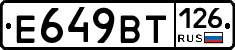 %D0%95649%D0%92%D0%A2126