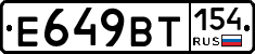 %D0%95649%D0%92%D0%A2154