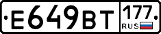 %D0%95649%D0%92%D0%A2177
