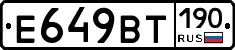 %D0%95649%D0%92%D0%A2190
