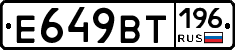 %D0%95649%D0%92%D0%A2196