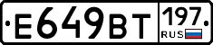 %D0%95649%D0%92%D0%A2197