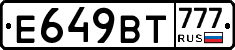 %D0%95649%D0%92%D0%A2777
