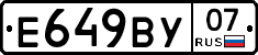 %D0%95649%D0%92%D0%A307
