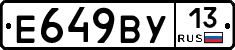 %D0%95649%D0%92%D0%A313
