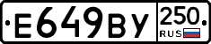 %D0%95649%D0%92%D0%A3250