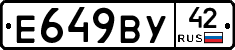 %D0%95649%D0%92%D0%A342
