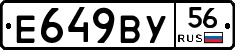 %D0%95649%D0%92%D0%A356