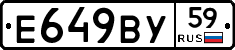 %D0%95649%D0%92%D0%A359