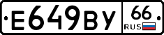 %D0%95649%D0%92%D0%A366