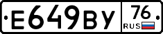 %D0%95649%D0%92%D0%A376