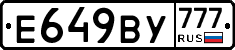%D0%95649%D0%92%D0%A3777