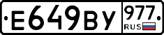 %D0%95649%D0%92%D0%A3977