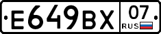 %D0%95649%D0%92%D0%A507