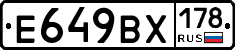 %D0%95649%D0%92%D0%A5178