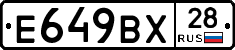 %D0%95649%D0%92%D0%A528