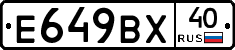 %D0%95649%D0%92%D0%A540