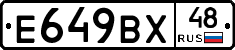 %D0%95649%D0%92%D0%A548