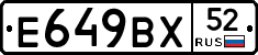 %D0%95649%D0%92%D0%A552