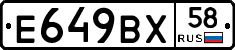 %D0%95649%D0%92%D0%A558