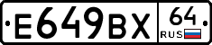 %D0%95649%D0%92%D0%A564