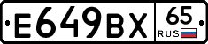 %D0%95649%D0%92%D0%A565