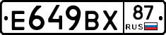 %D0%95649%D0%92%D0%A587