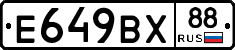 %D0%95649%D0%92%D0%A588