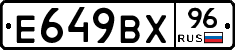 %D0%95649%D0%92%D0%A596
