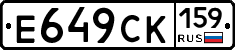 %D0%95649%D0%A1%D0%9A159