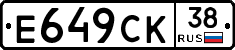 %D0%95649%D0%A1%D0%9A38