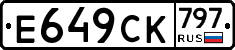 %D0%95649%D0%A1%D0%9A797