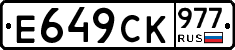 %D0%95649%D0%A1%D0%9A977
