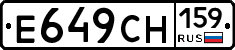 %D0%95649%D0%A1%D0%9D159
