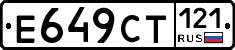 %D0%95649%D0%A1%D0%A2121