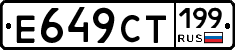 %D0%95649%D0%A1%D0%A2199