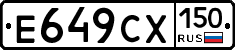 %D0%95649%D0%A1%D0%A5150