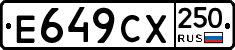 %D0%95649%D0%A1%D0%A5250