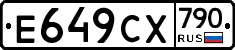 %D0%95649%D0%A1%D0%A5790