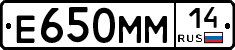 %D0%95650%D0%9C%D0%9C14