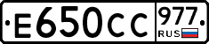 %D0%95650%D0%A1%D0%A1977