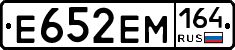 %D0%95652%D0%95%D0%9C164