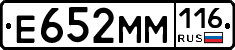 %D0%95652%D0%9C%D0%9C116